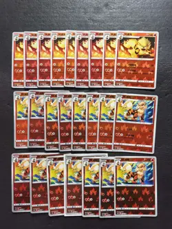 24 Lot Pokemon TCG S-Chinese with 2 different Hisuian Arcanine Holo SE58 - Image 1