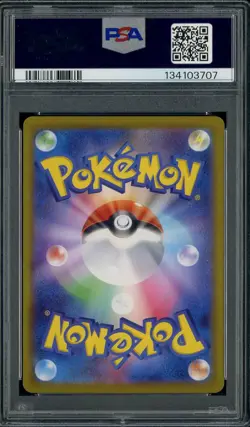 2025 Pokemon SV10 Japanese Special Art #124 Rocket's Moltres Ex PSA 9 MINT #1 - Image 2