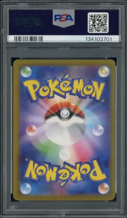 2025 Pokemon SV10 Japanese Special Art #125 Rocket's Mewtwo Ex PSA 9 MINT #1 - Image 2