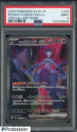2025 Pokemon SV10 Japanese Special Art #125 Rocket's Mewtwo Ex PSA 9 MINT #3 - Image 1