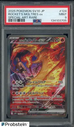 2025 Pokemon SV10 Japanese Special Art #124 Rocket's Moltres Ex PSA 9 MINT #3 - Image 1