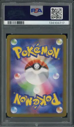 2025 Pokemon SV10 Japanese Special Art Rare #127 Rocket's Crobat Ex PSA 9 MINT - Image 2