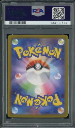 2025 Pokemon SV10 Japanese Special Art Rare #127 Rocket's Crobat Ex PSA 6 EX-MT - Image 2