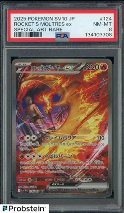 2025 Pokemon SV10 Japanese Special Art Rare #124 Rocket's Moltres Ex PSA 8 NM-MT - Image 1
