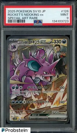 2025 Pokemon SV10 Japanese Special Art #126 Rocket's Nidoking Ex PSA 9 MINT #1 - Image 1