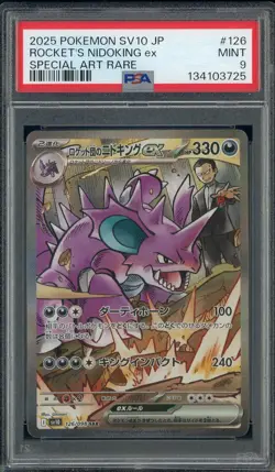 2025 Pokemon SV10 Japanese Special Art #126 Rocket's Nidoking Ex PSA 9 MINT #3 - Image 1