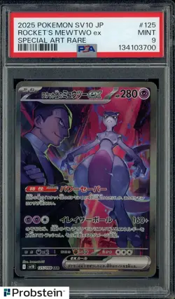 2025 Pokemon SV10 Japanese Special Art #125 Rocket's Mewtwo Ex PSA 9 MINT #2 - Image 1
