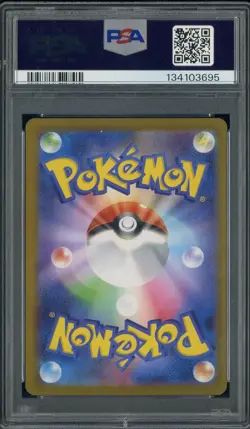 2025 Pokemon SV10 Japanese Special Art #125 Rocket's Mewtwo Ex PSA 9 MINT #4 - Image 2