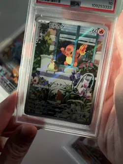 PSA 10 Bulbasaur Charmander Squirtle 050-052/049 Set SVG Special Deck Japanese - Image 4