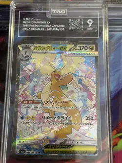 TAG 9- Mega Dragonite ex 246/193 SAR Art Rare - Pokemon Mega Dream ex Japanese - Image 1