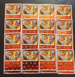 16 Lot Pokemon TCG Chinese CS6aC 038/131 C Victini Holo #4 SE58 - Image 1