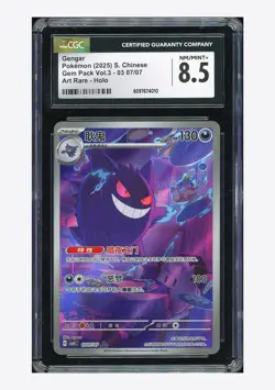 Pokemon CGC 8.5 Gengar AR 2025 03 07/07 Gem Pack Vol.3 S.Chinese - Image 1