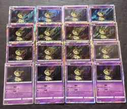 16 Lot 2022 Pokemon TCG Chinese CSM1.5C 014/060 Mimiku Holo. SE58 - Image 1