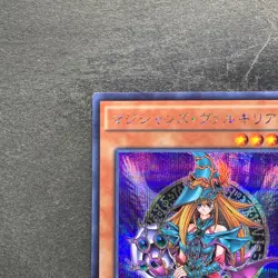 NM Magician's Valkyria 15AX-JPM15 Secret Rare Yugi Muto 2015 YuGiOh 100 - Image 2