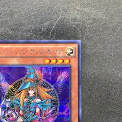 NM Magician's Valkyria 15AX-JPM15 Secret Rare Yugi Muto 2015 YuGiOh 100 - Image 3