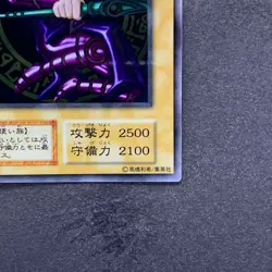 NM Dark Magician No Ref Stainless Steel 20th Anniversary YuGiOh 1980 - Image 5