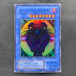 Magician Black Chaos P3-07 Super Rare YuGiOh 220 - Image 1