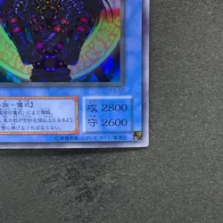 Magician Black Chaos P3-07 Super Rare YuGiOh 220 - Image 5