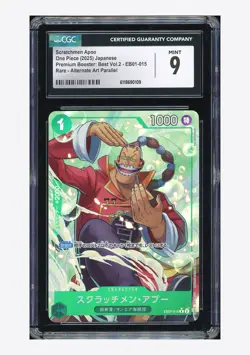One Piece CGC 9 Scratchmen Apoo R Alt Art 2025 EB01-015 PRB02 Japanese - Image 1