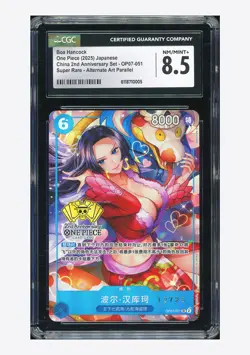 One Piece CGC 8.5 Boa Hancock SR Promo 2024 OP07-051 2nd Anniversary Set Chinese - Image 1