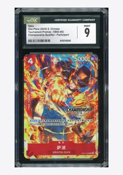 One Piece CGC 9 Sabo R Promo 2025 EB02-002 Championship 25-26 Chinese - Image 1