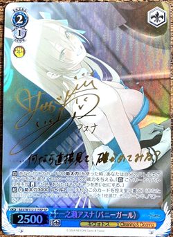 Signed Ichinose Asuna Bunny Blue Archive BAV/W112-115SP SP Weiss Schwarz Japan - Image 1