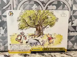 Disney 100 Weiss Schwarz Box Toppers - Image 2