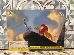 Disney 100 Weiss Schwarz Box Toppers - Image 3