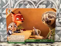 Disney 100 Weiss Schwarz Box Toppers - Image 5