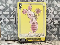Disney 100 Weiss Schwarz Uncommon - Image 2