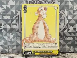 Disney 100 Weiss Schwarz Uncommon - Image 4