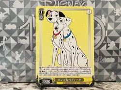 Disney 100 Weiss Schwarz Uncommon - Image 5