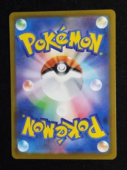 Mega Zygarde ex SAR 113/080 Nihil Zero M3 2026 Pokemon Card Japanese - Image 2