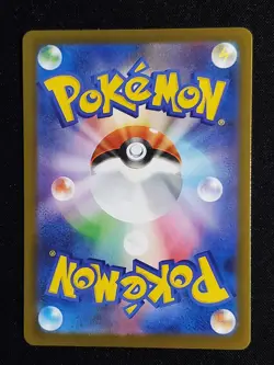 Mega Starmie ex SAR 111/080 M3 Nihil Zero - Pokemon Card Japanese MEGA NM - Image 2