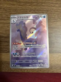 Aurorus AR 084/080 M3 Munikis Nihil Zero Pokemon Card Japanese Neare Mint #0576 - Image 2