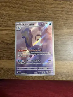 Aurorus AR 084/080 M3 Munikis Nihil Zero Pokemon Card Japanese Neare Mint #0576 - Image 3