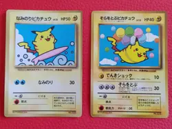 Flying Pikachu&Surfing Pikachu 2cards Japanese Promo Pokemon TCG NINTENDO - Image 1