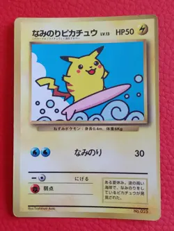 Flying Pikachu&Surfing Pikachu 2cards Japanese Promo Pokemon TCG NINTENDO - Image 2