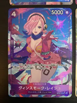 One Piece CCG Japanese Card Lot (4) Boa Hancock ST03-013 Vinsmoke Reiju Nami ALT - Image 4