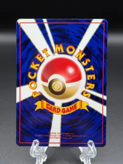 Weedle Pokemon Card Japanese No. 013 Vending Series Vintage Glossy - Image 2