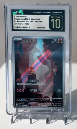Charmander AR Holo SV2a 168/165 Japanese Pokemon Card 15 CGC 10 PRISTINE - Image 1