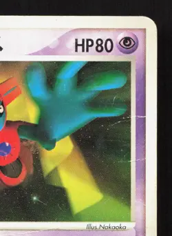 Sky Splitting Deoxys 001/019 Movie VS Pack Deoxys HP Japanese Pokemon Card TCG - Image 3