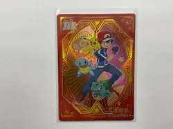 Ash Ketchum HR KDJL-HR-002 Eif Baby Chinese Pokemon Trainer Card - Image 1