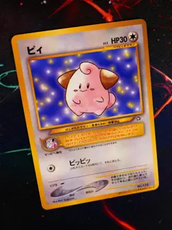 MP JAPANESE Pokemon CLEFFA Card COROCORO Glossy Comic PROMO #173 Neo Genesis#10 - Image 1