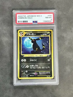 PSA 8 Pokemon 2000 Japanese Neo 2 UMBREON Holo #197 SWIRL - Image 1