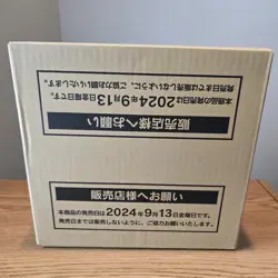 Pokemon TCG ~ Paradise Dragona SV7A Japanese Booster Box Case ~ Sealed - Image 5