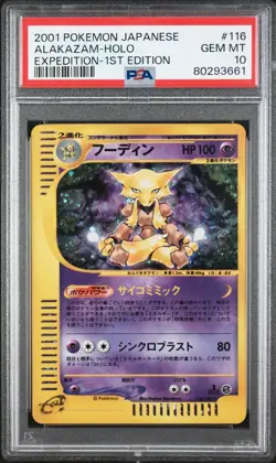 2001 PSA 10 POKEMON JAPANESE EXPEDITION 1ST ED HOLO RARE ALAKAZAM 🔮 - Image 1