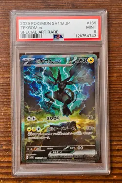 PSA 9 Zekrom ex 169/086 Special Art Rare SAR sv11B Black Bolt Pokemon card Japan - Image 1