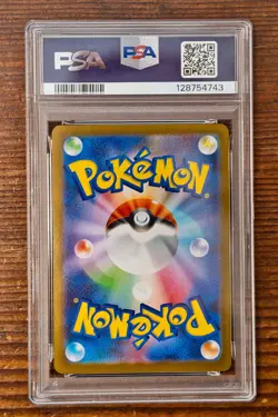 PSA 9 Zekrom ex 169/086 Special Art Rare SAR sv11B Black Bolt Pokemon card Japan - Image 2