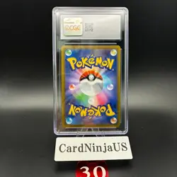 CGC GEM MINT 10 Kingdra Pokemon VMax Climax TCG Secret Rare 190/184 Japanese NM - Image 2
